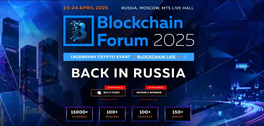 Blockchain Forum Russia 2025: Innovate, Connect, Transform 2 Blockchain Forum Russia 2025